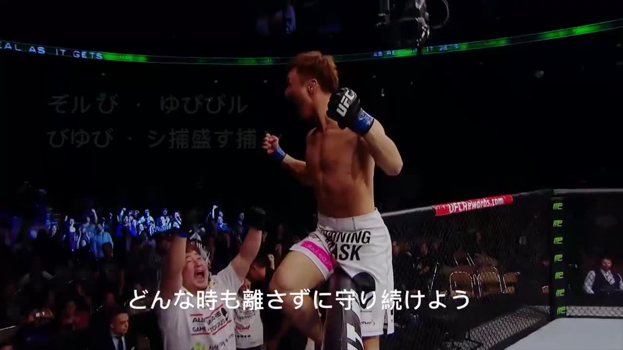 What If The UFC Had An Anime Opening?