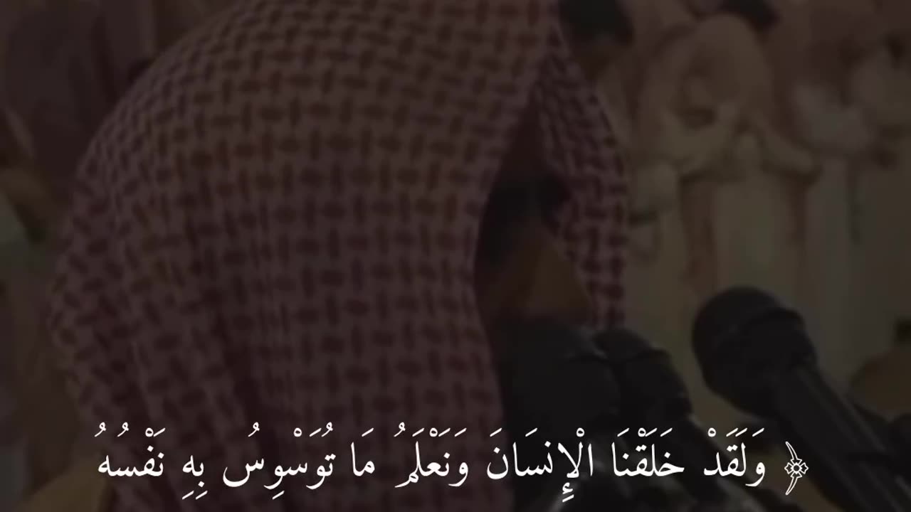 #Quran