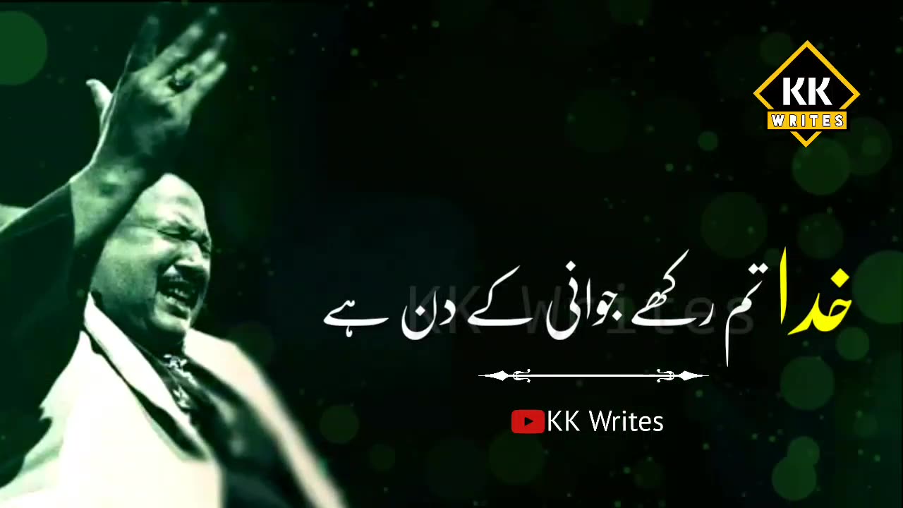 Gila bewafai ka kis sy karain hum qwali by Ustad Nusrat Fateh Ali Khan