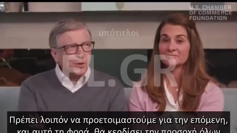 ΜΙΛΑΕΙ ΓΙΑ ΤΗΝ ΕΠΟΜΕΝΗ ΠΑΝΔΗΜΙΑ ΚΑΙ ΓΕΛΑΝΕ ΚΑΙ ΟΙ 2