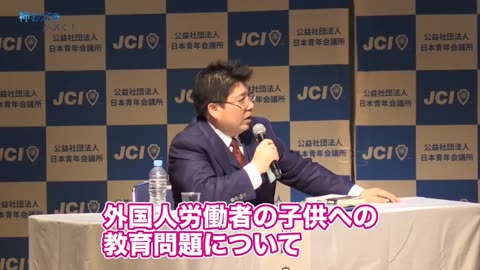 外国人移民労働者政策について （コオロギ太郎VS神谷宗幣2017年3/29）