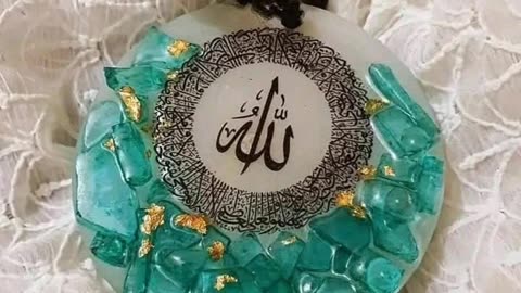Allah