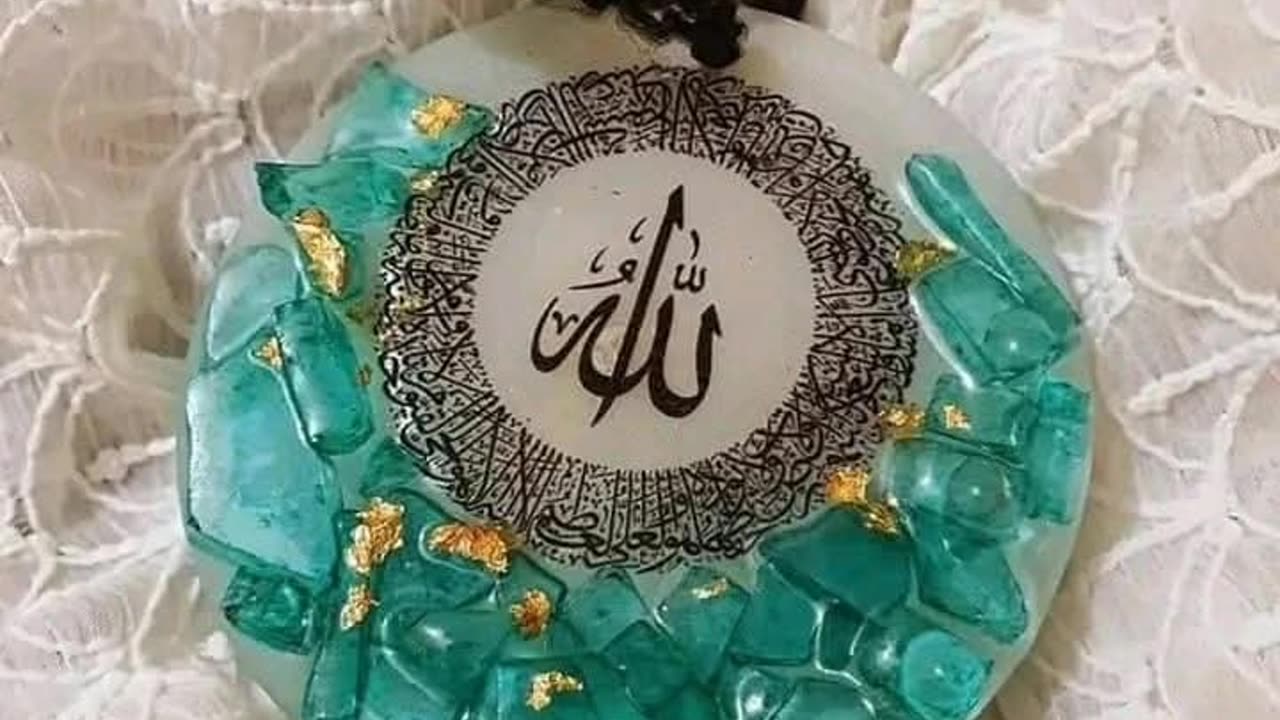 Allah