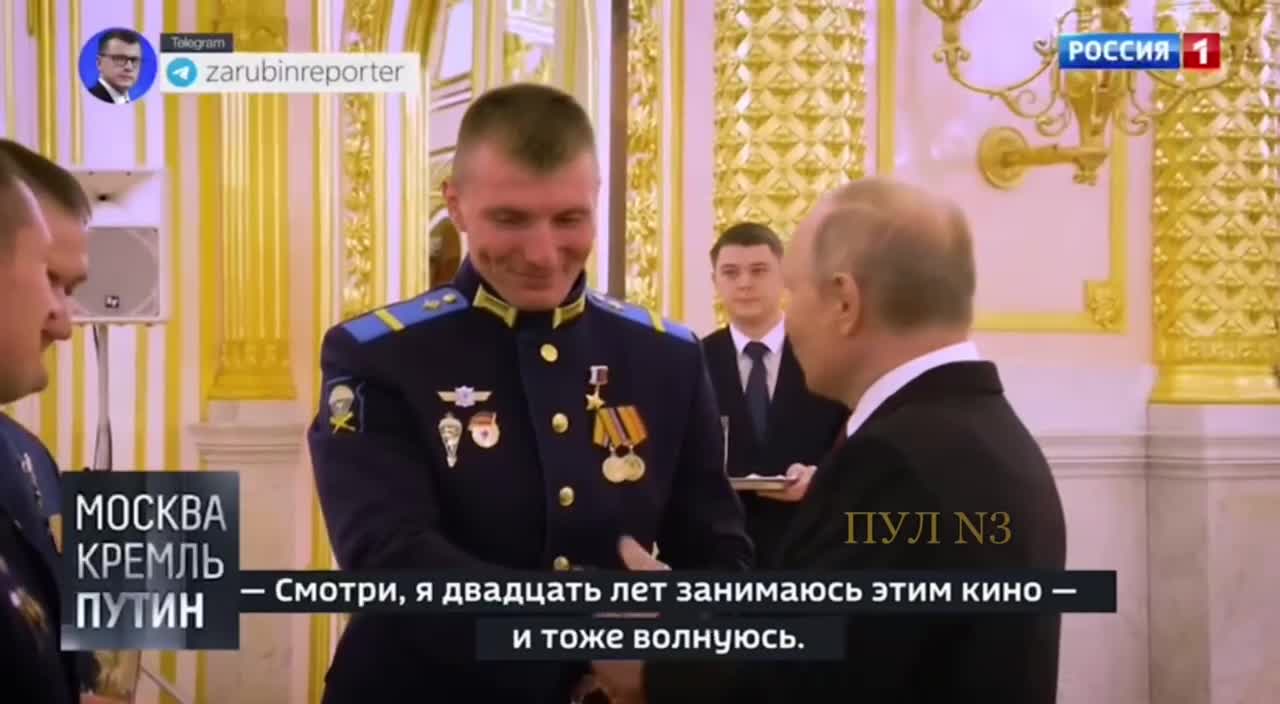 Putin - to the Hero of Russia