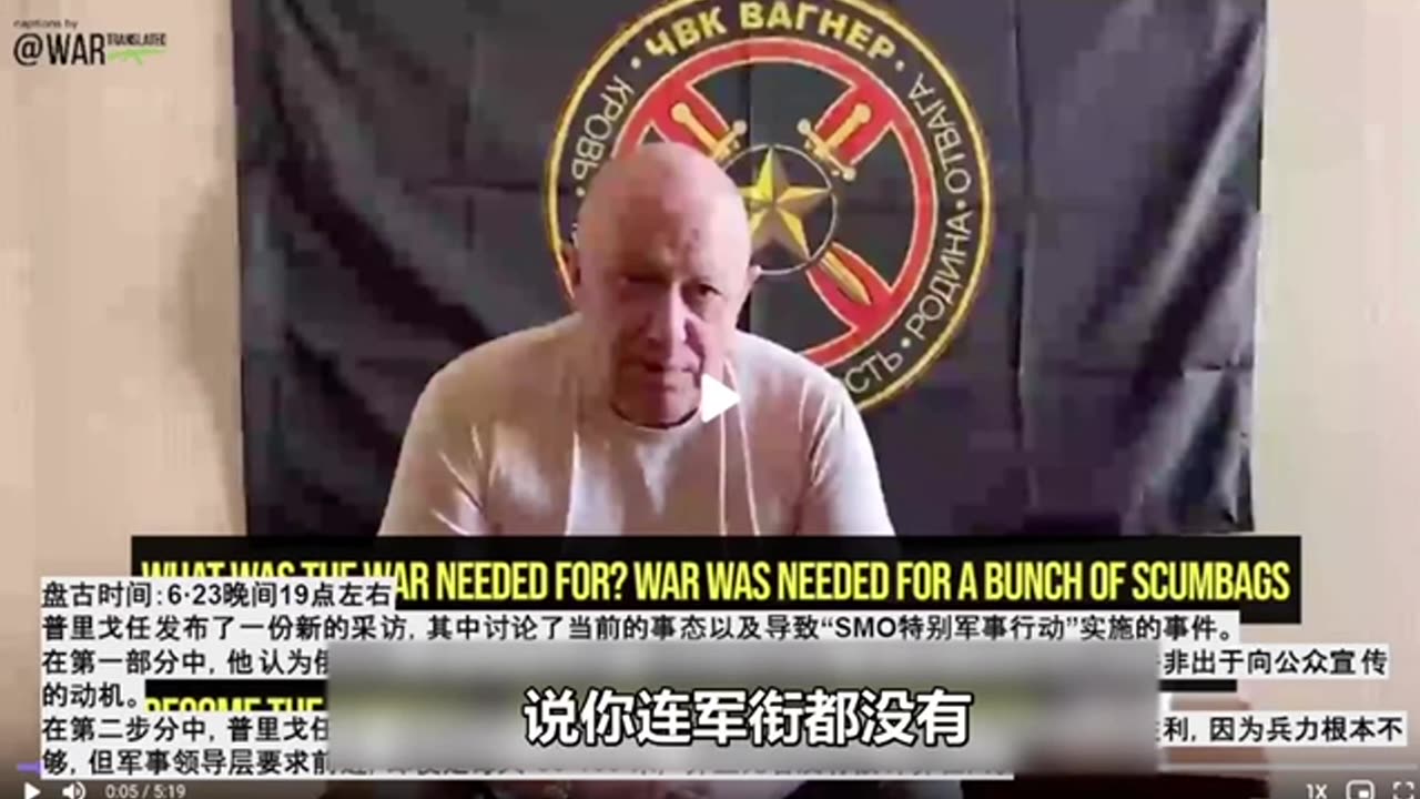 俄罗斯的独裁体系在军事入侵乌克兰的战争中，无论是对外的军事行动还是内部的各个利益集团的内斗，如同中共独裁极权体系的翻版，内部瓦解崩塌伴随着利益矛盾的变化必定到来