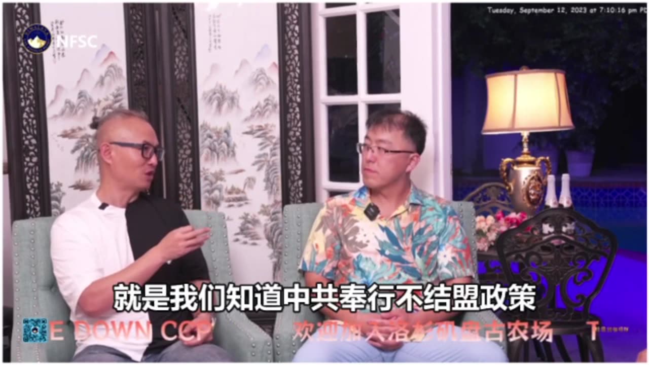 中共国长期宣称中国永不结盟。不结盟的国策为中共暗地施展渗透他国各个领域放出烟幕，欺骗和引导国际社会，错误研判中共长期超限战世界各国的政治和社会领域