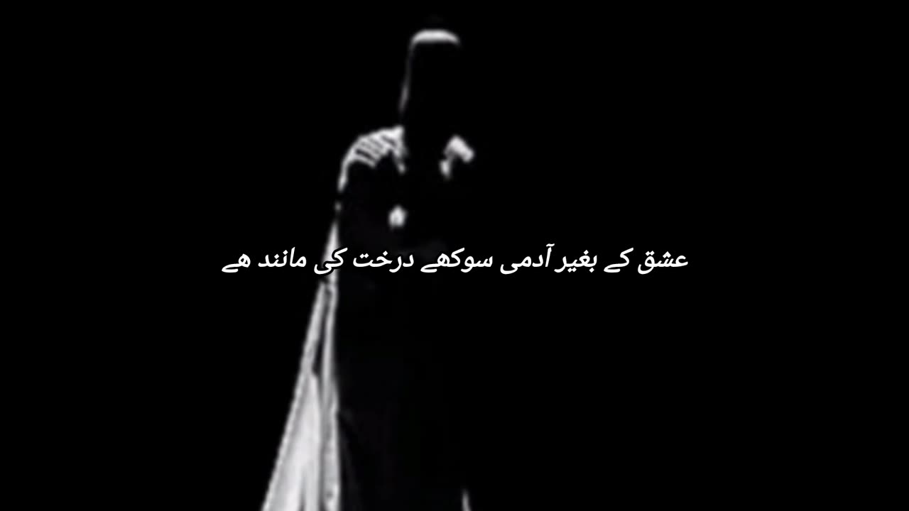 Ishq Sy labraize shaks pori Dunia ka bojh utha skta