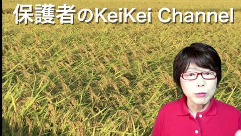 保護者