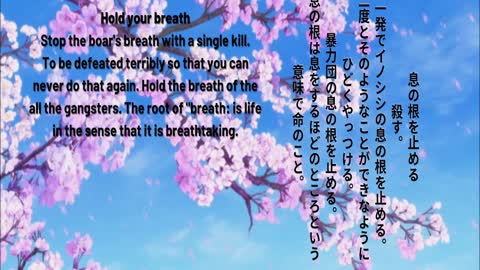 Japanese Proverbs: ことわざ #009