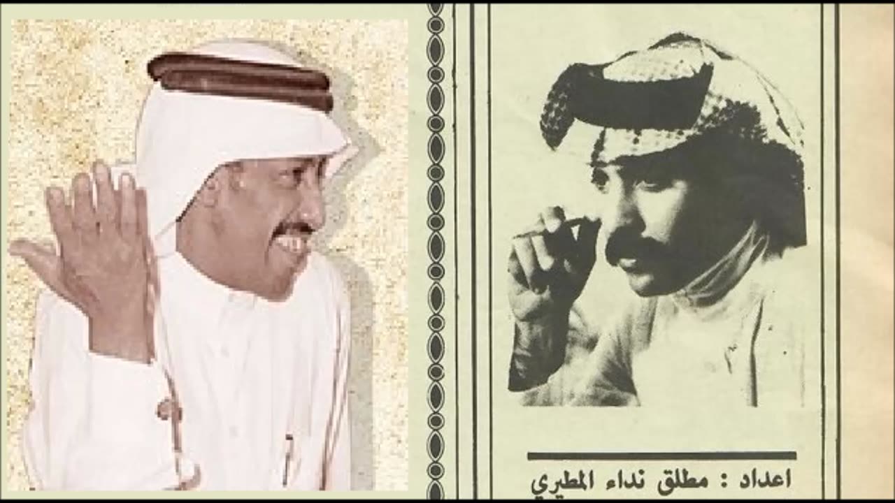 فهد بن سعيد وحيد الجزيرة - حيل الله اقوى يوم شفتك قبالي