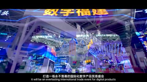 The 3rd China International Digital Products Expo themed Think Digital Think Fuzhou opens in Fuzhou