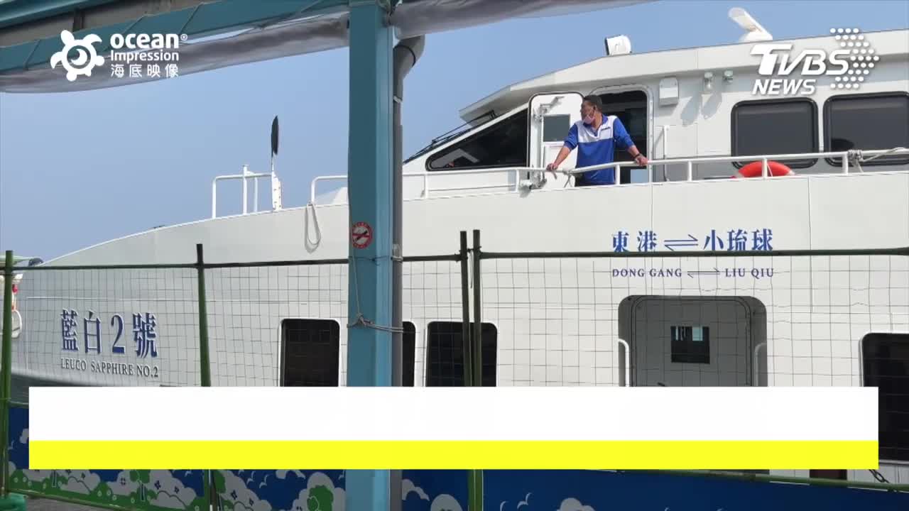 Xiaoliuqiu residents pick up waste along the coast
