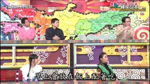 20240626_妙國民糾察隊極