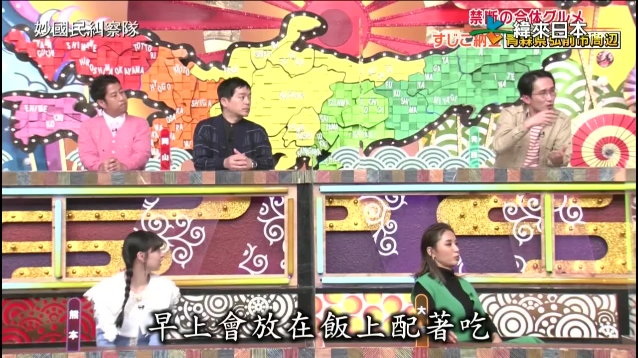 20240626_妙國民糾察隊極