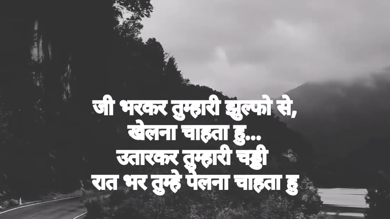 Dirty Shayari