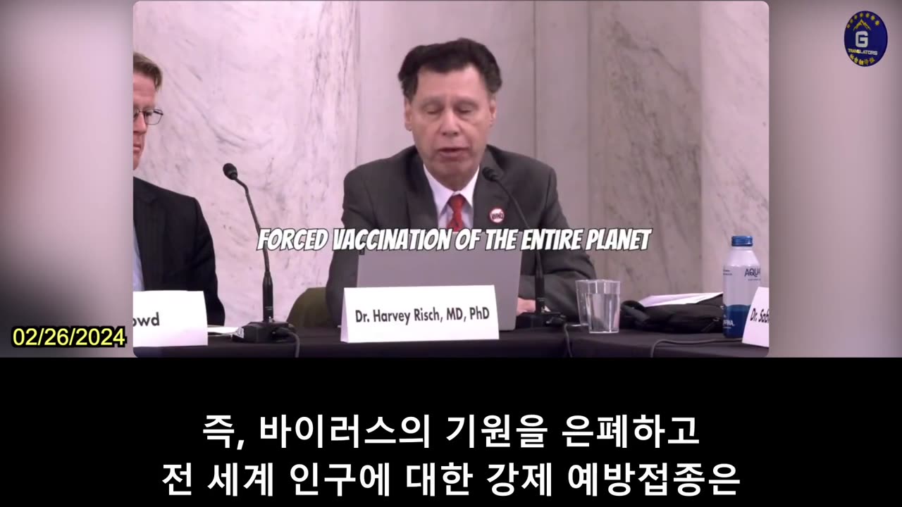 【KR】하비 리치: 바이러스의 기원과 백신 의무화를 은폐하는 것은 모두 생물무기 산업을 보호하는 것.