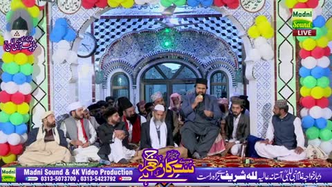 Darbar Khawaja Ghulam Nabi Lillahi (R.A) Astana Aliaya Lillah Shareef