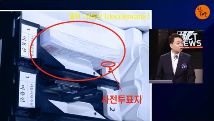 이상작동하는 전자개표기