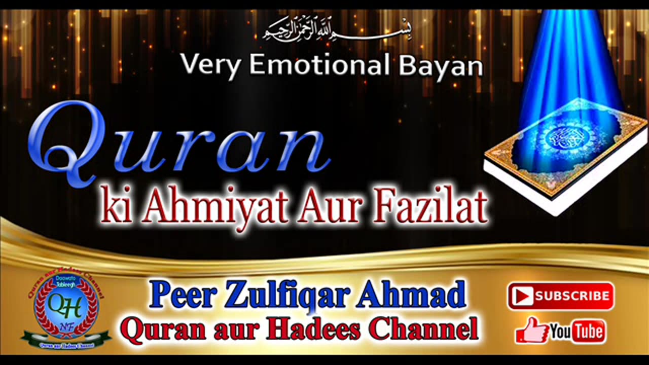 Quran ki Ahmiyat Aur Fazilat Peer Zulfiqar Ahmad