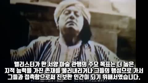 카발라(메시아닉쥬) 와 블랙매직(백신)