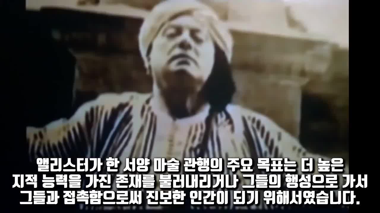 카발라(메시아닉쥬) 와 블랙매직(백신)