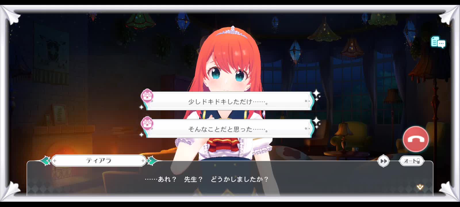 Call with Tiara lv 3