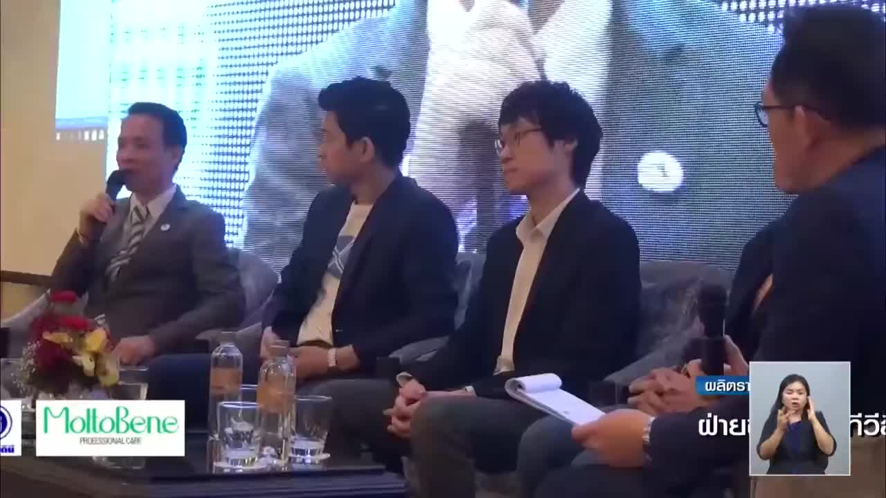 yezcoin on ch3 Thailand news