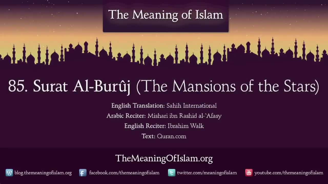 Quran 85. Surat Al-Buruj (The Mansions of the Stars): Arabic and English translation