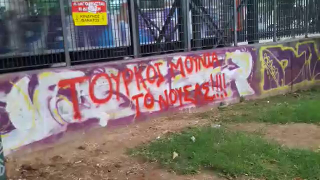 ΓΙΑ ΤΟΥΣ ΙΣΛΑΜΙΣΤΕΣ ΠΑΙΚΤΕΣ ΤΣΙΜΟΥΔΙΑ ΤΑ ΔΑΙΜΟΝΙΣΜΕΝΑ - ΕΡΧΟΝΤΑΙ ΣΚΛΗΡΕΣ ΑΠΑΝΤΗΣΕΙΣ