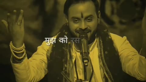 Jay Shree Ram