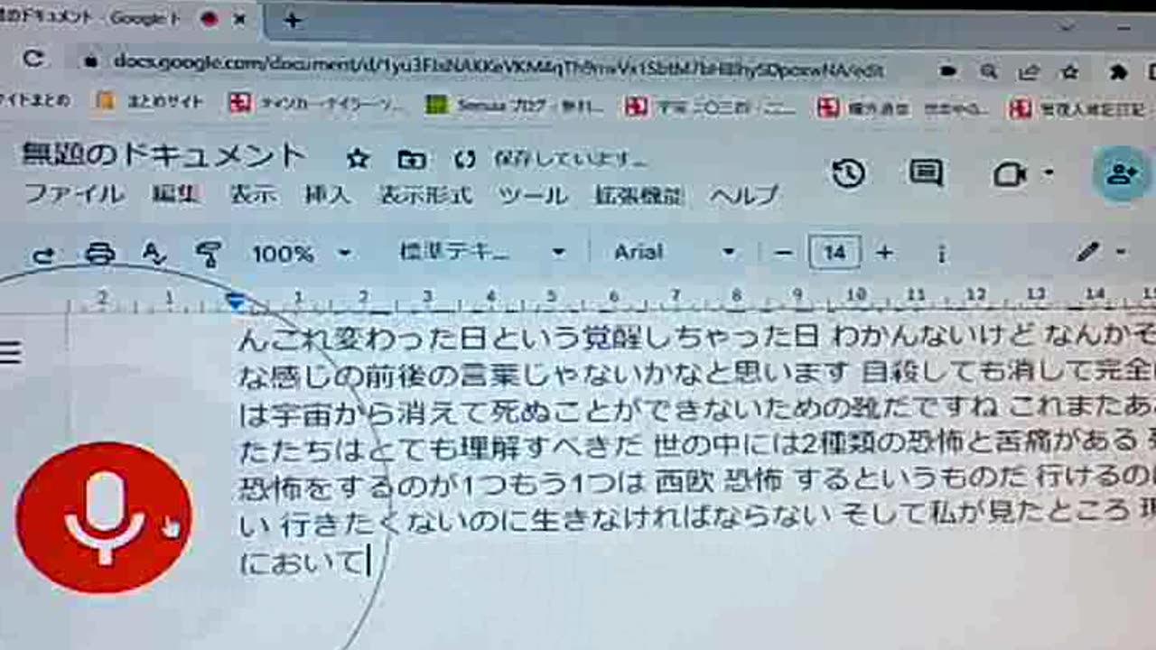 廃墟のブッダたち38 絶望に必要なもの