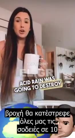 Κάθε δεκαετία είχε και το αφήγημά της