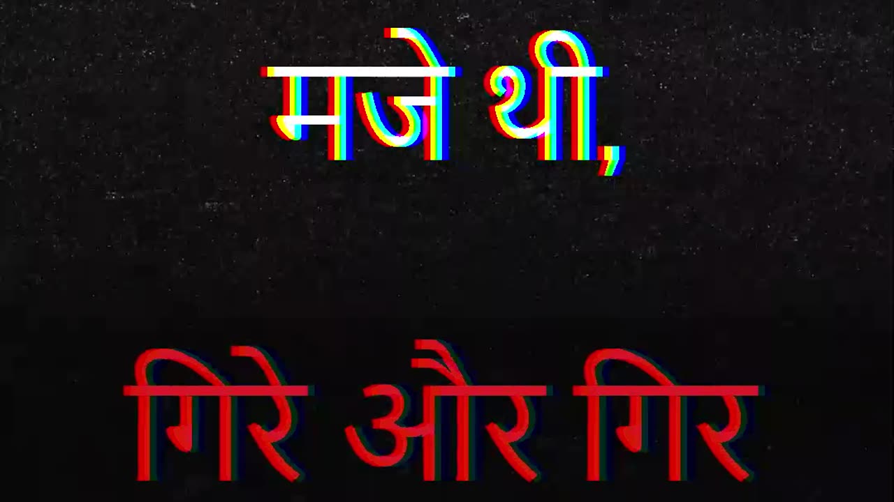 CHUNOTIYON SE NA GHABRAE - Motivational Quotes🔥💪🏼