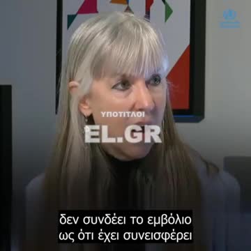 ΠΟΥ - Όποιος μιλάει για παρενέργειες των εμβολίων είναι αναξιόπιστος