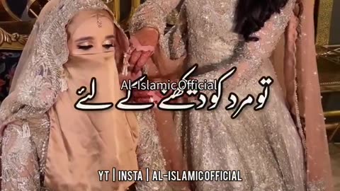 Girlfriend In Islam - Aurat Ko Property Nahi - Urdu Status Islamic Whatsapp Status