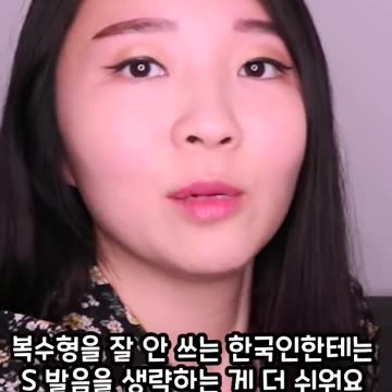 El espańol latino es más fácil que el de Espańa