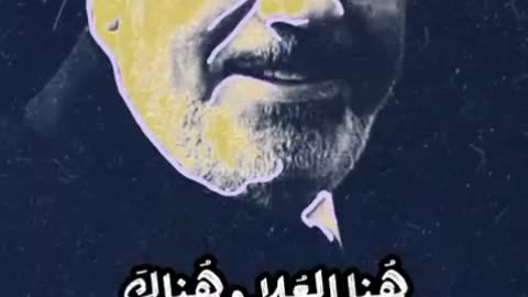 سوريا حرة والكلب هرب