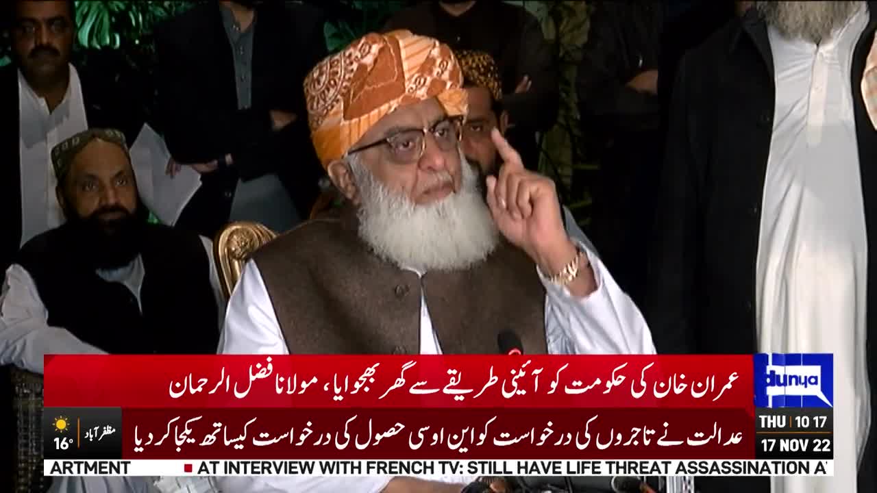 Maulana Fazal ur Rehman Interesting Statement on Imran Khan Injury