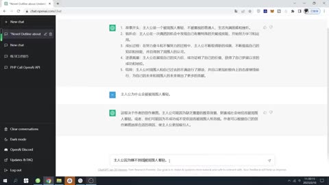 我已先行，通过ChatGPT赚钱，写短篇小说赚钱很快，2023加大马力赚钱 #ChatGPT赚钱 #ChatGPT写小说 #ChatGPT赚钱项目