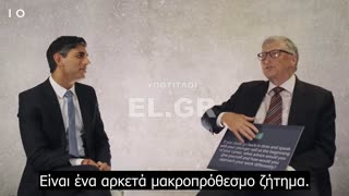 Η τεχνητή νοημοσύνη πήρε συνέντευξη από τους Rishi Sunak και Bill Gates