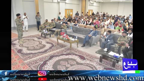 Pakistan Coast Gaurds I Ki janib Se I Lasbela Universty Main I Seminar