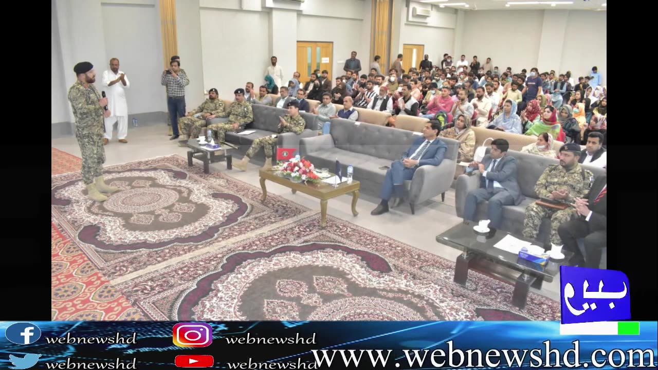 Pakistan Coast Gaurds I Ki janib Se I Lasbela Universty Main I Seminar