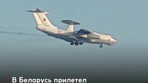 A-50U aircraft of the Russian Aerospace Forces "Sergey Atayants" arrived at the Machulishchi