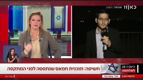 🚨הפיכת הטבח ב-10.7 ל"מחדל" מעלה הילוך