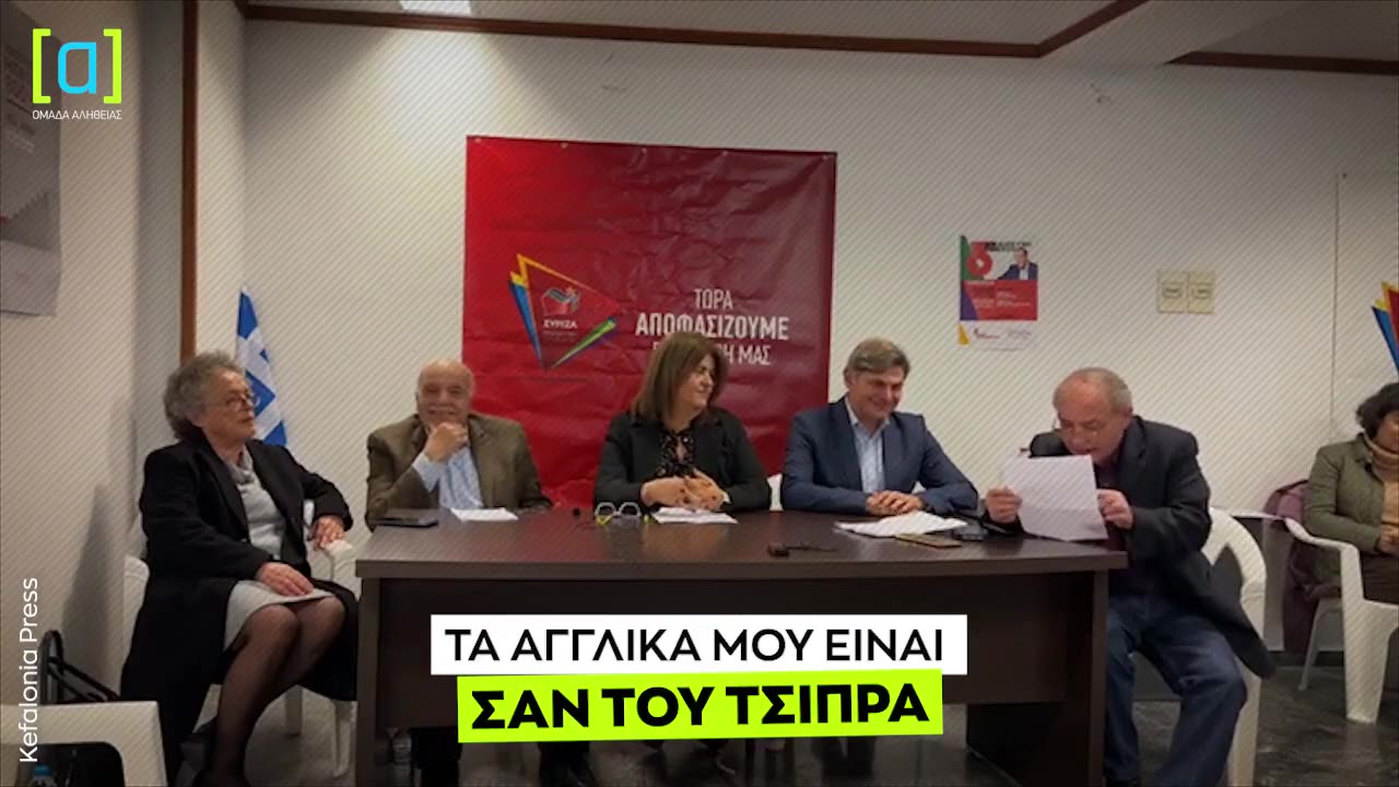 ΤΑ ΑΓΓΛΙΚΑ ΜΟΥ ΕΙΝΑΙ ΣΑΝ ΤΟΥ ΤΣΙΠΡΑ