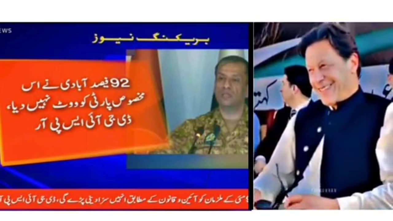 Khan reply PTI