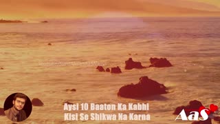 Aysi 10 Baaton Ka Kabhi Kisi Se Shikwa Na Karna Syed Ahsan AaS