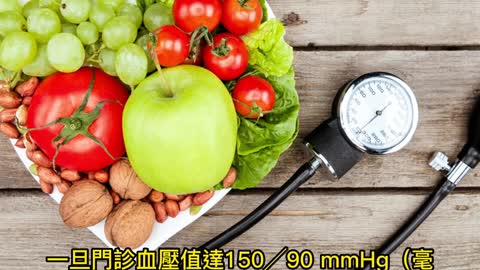 高血壓降不下來？ 導管治療
