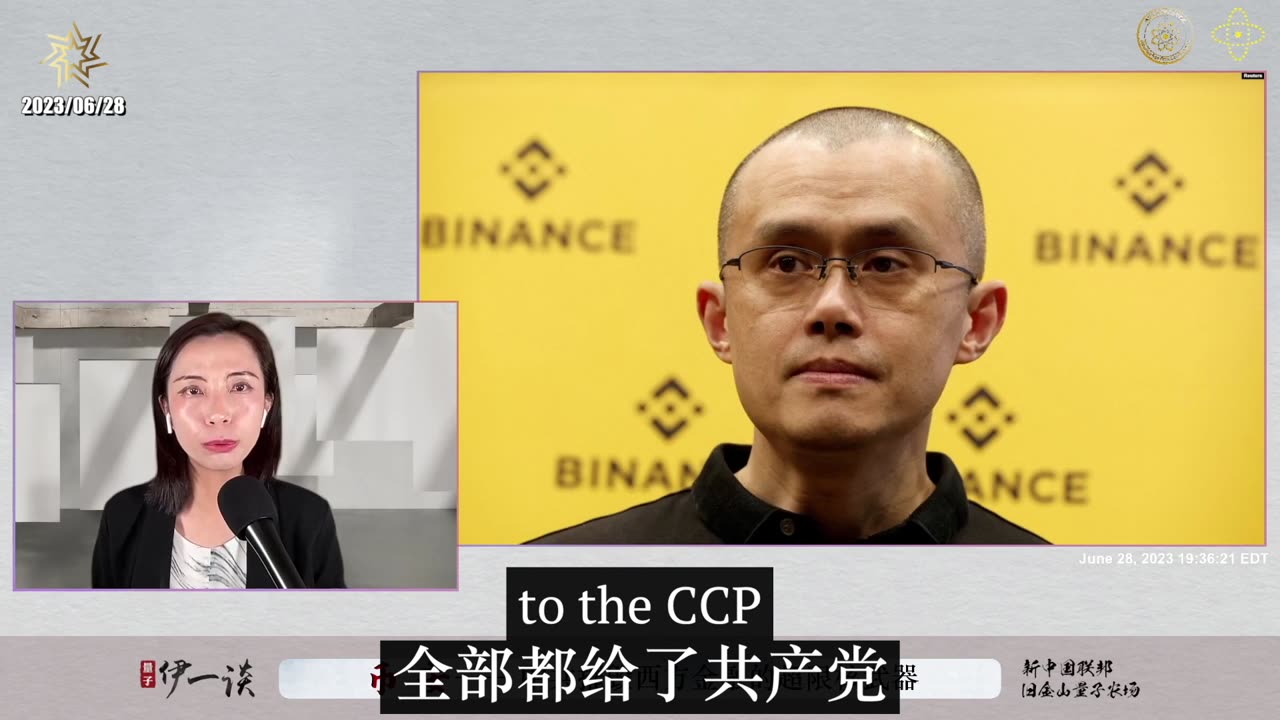 Binance’s CEO Sells Customers’ Account Information To The CCP