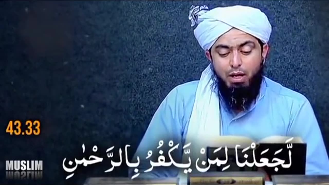 Engineer Muhammad Ali mirza